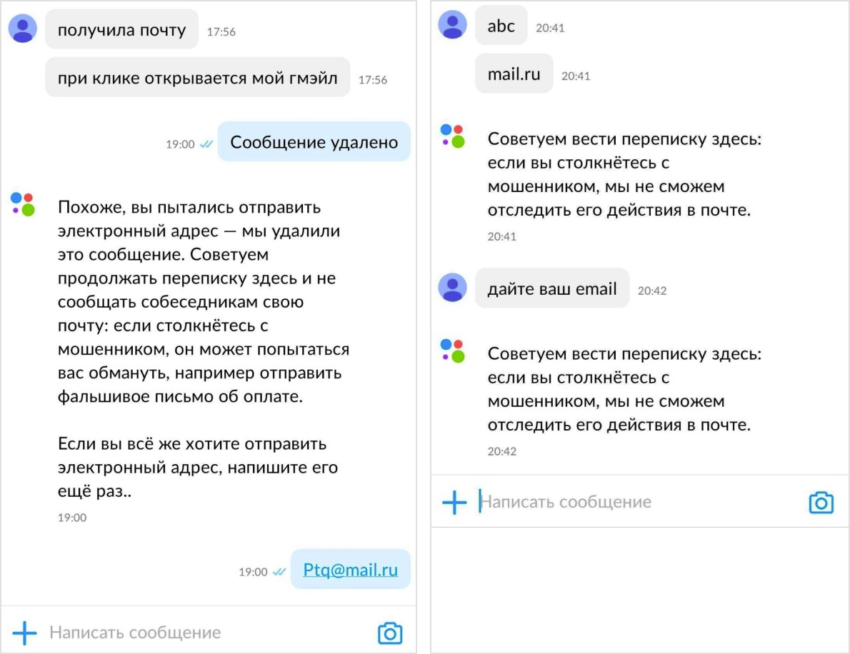 Что необходимо проверить если при доставке и получении почты программа выдает ошибки