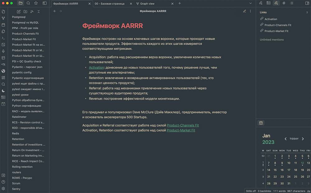 Интерфейс программы для&nbsp;ведения заметок Obsidian