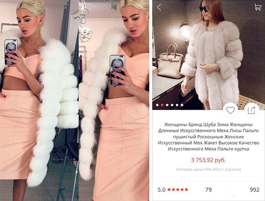 Слева — модель шубы, которая мне понравилась, в&nbsp;группе ее&nbsp;продавали за&nbsp;6590 <span class=ruble>Р</span>. Справа — аналогичная, которую я&nbsp;нашла на&nbsp;«Алиэкспрессе»