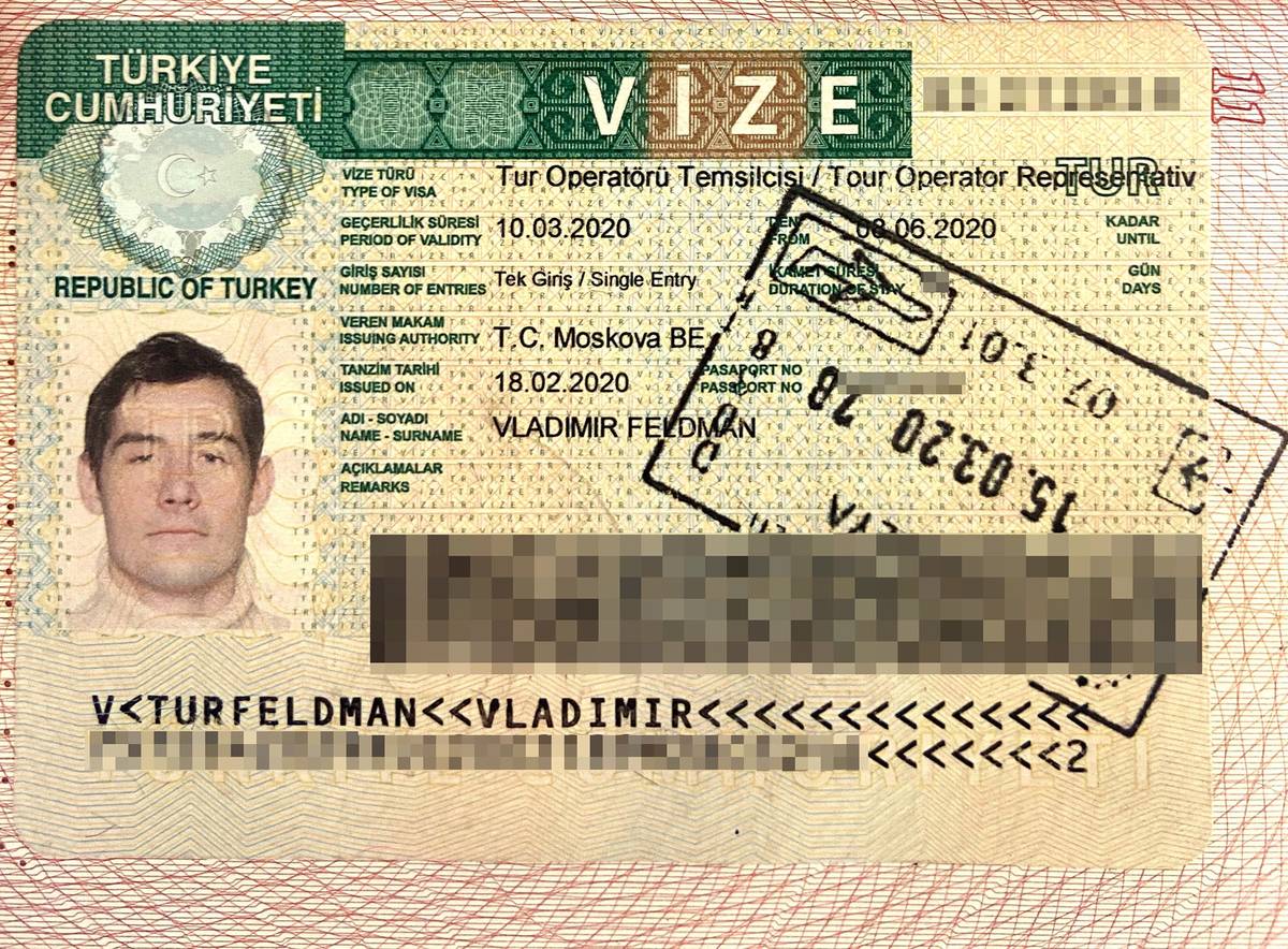 Карта visa турция