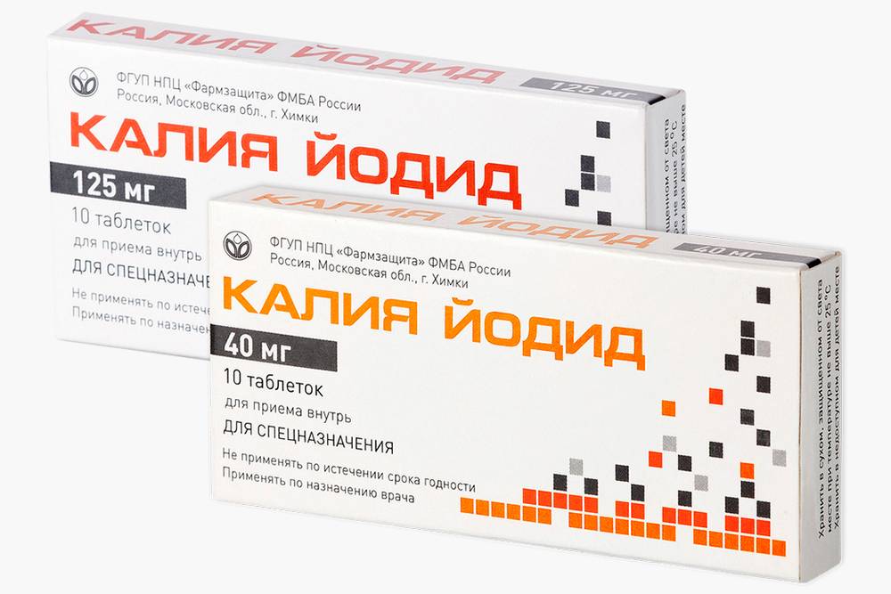 Цена препарата зависит от концентрации действующего вещества. Источник: zdravcity.ru