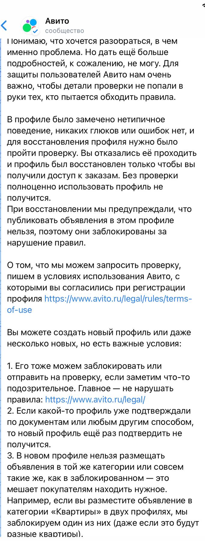 Изображение к комментарию пользователя lukeria2010