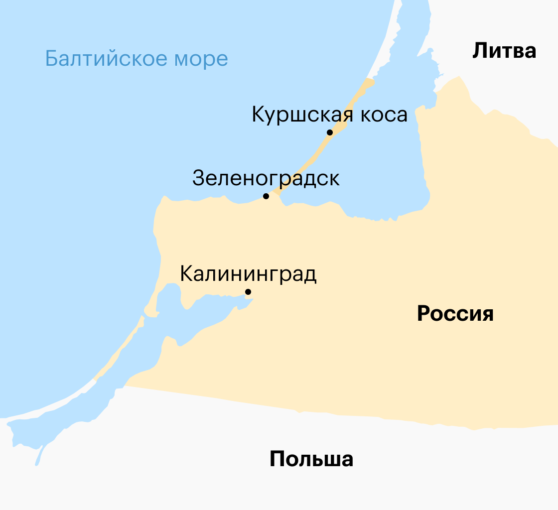 Калининград, Зеленоградск и Куршскую косу легко осмотреть за 2—3 дня