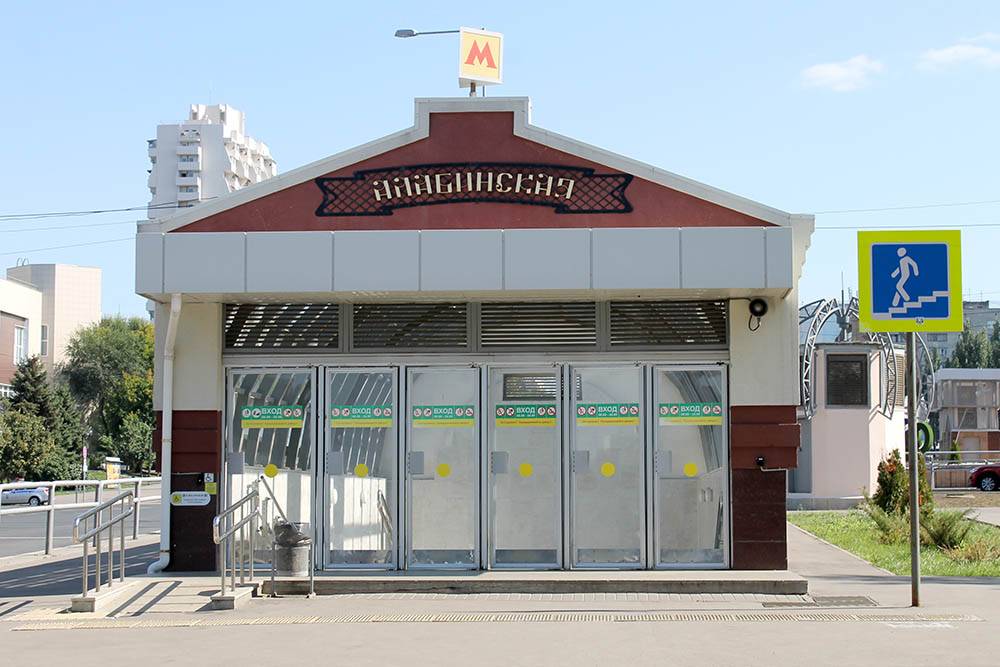 «Алабинская» — самая новая станция самарского метро, ее открыли в 2015 году