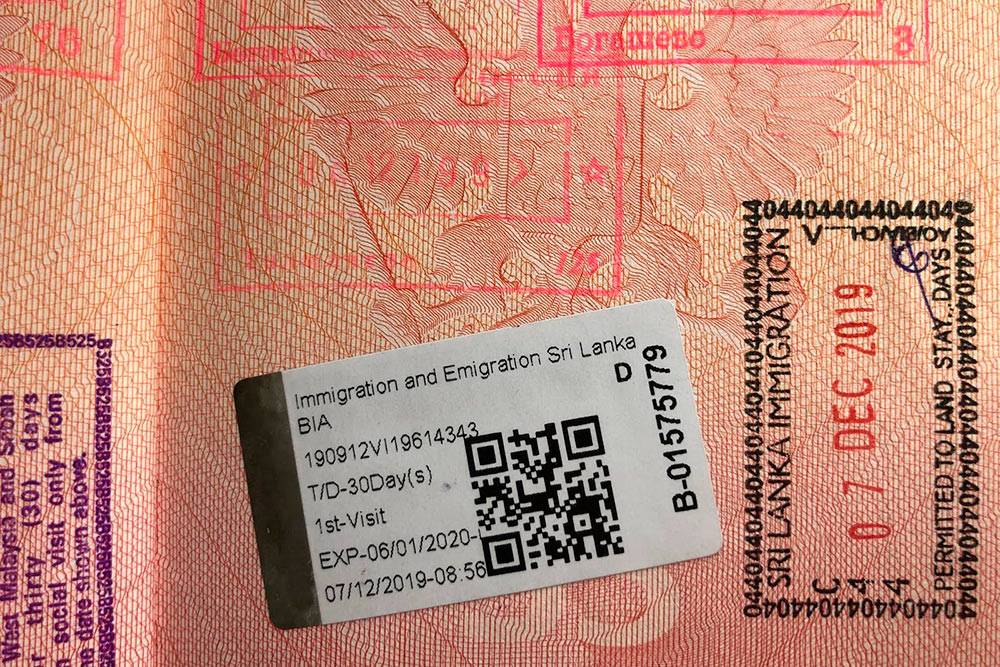 Пограничники ставят штамп о прилете и наклеивают электронное разрешение на въезд на 30 дней