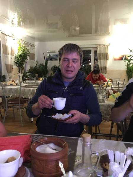 Радик