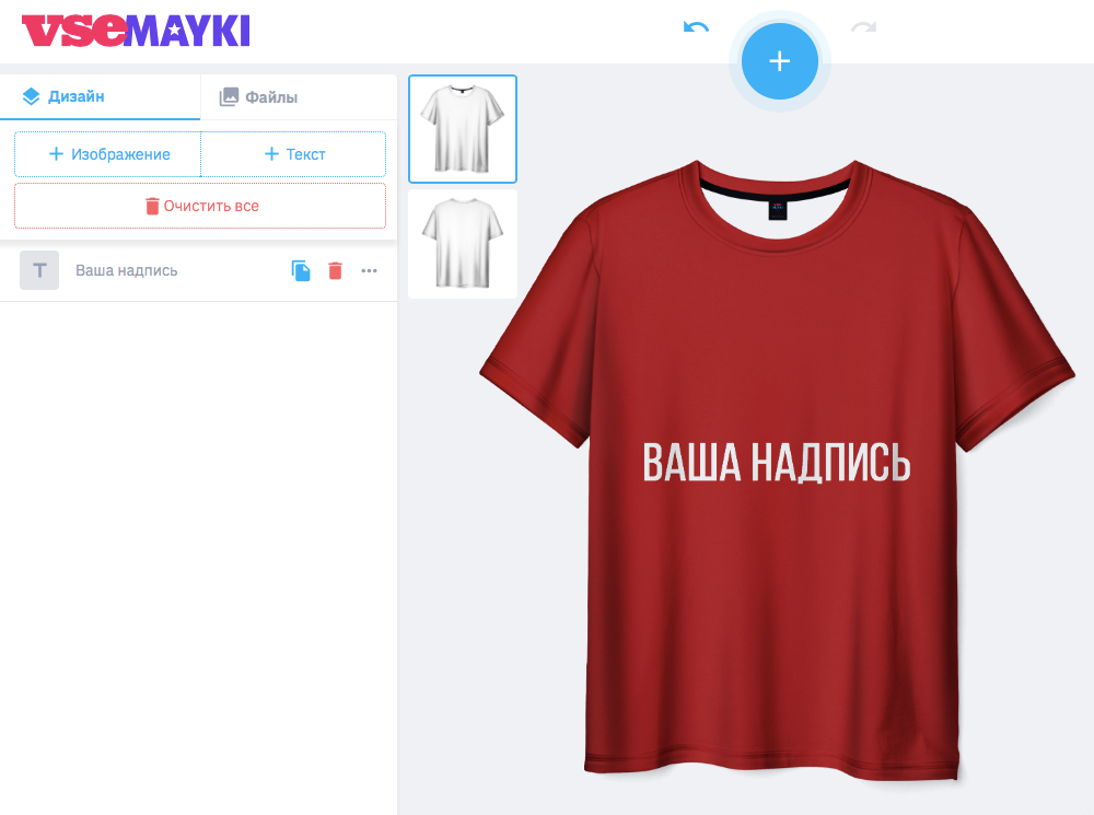 Например, вы можете разработать принты и продавать футболки и толстовки с их нанесением. Клиент заказывает футболку у вас на сайте, вы передаете заказ компании-поставщику футболок, там печатают принт и отправляют клиенту. Источник: opt.vsemayki.ru