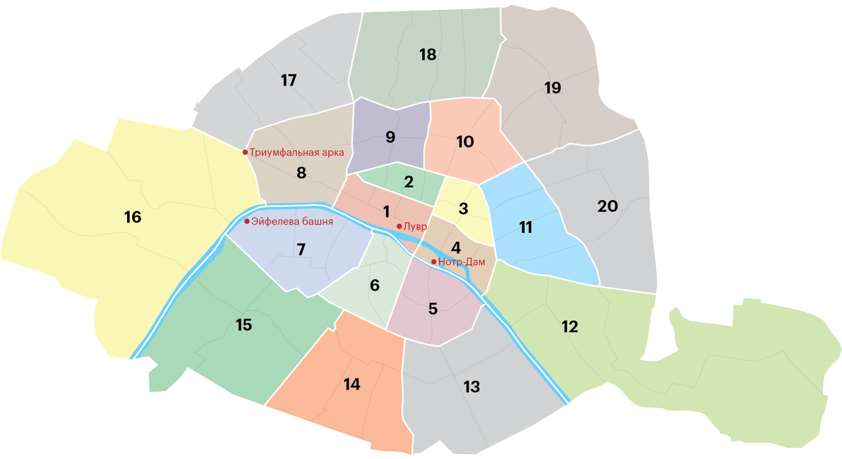 Округ 20. 20 Округ Парижа. Карта округов Парижа. Районы Парижа на карте. Административное деление Парижа.