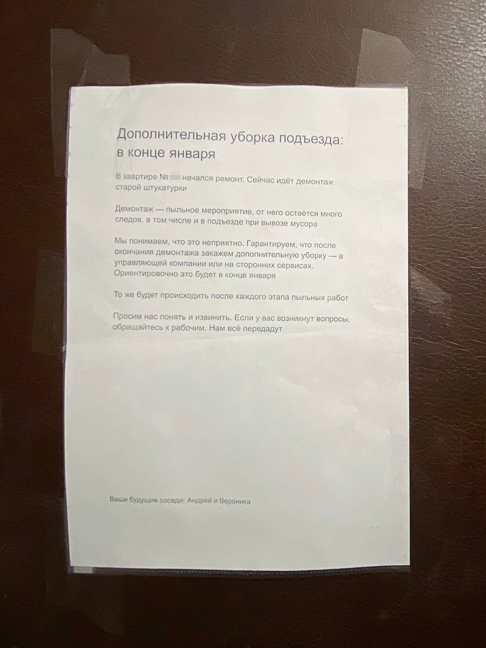 Объявление составила по&nbsp;всем правилам: главное поместила в&nbsp;заголовок
