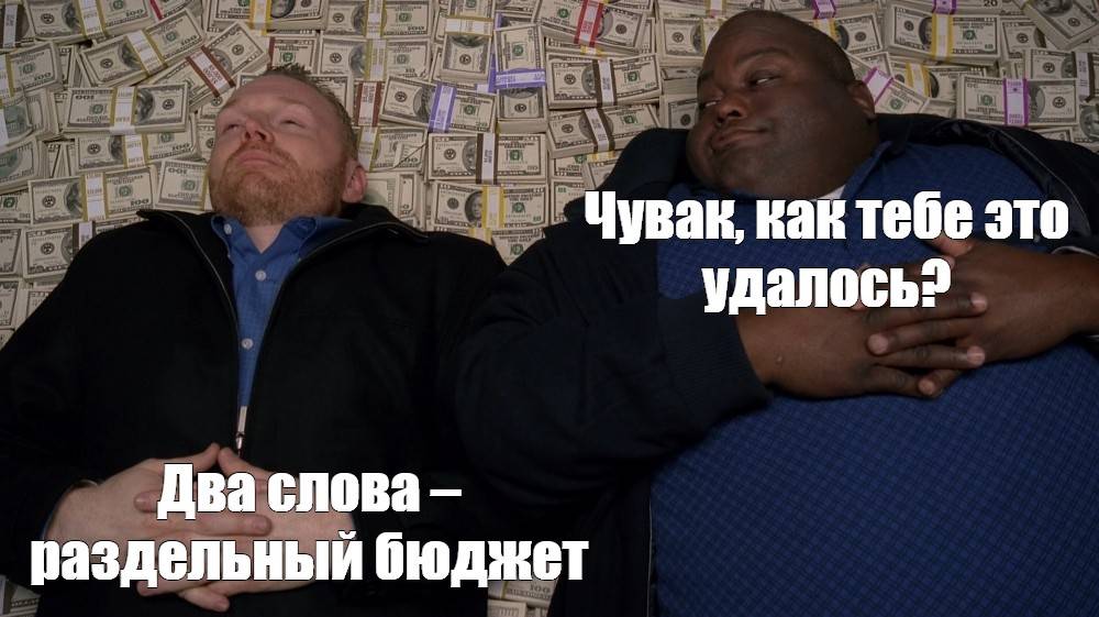 Негр лежит на диване