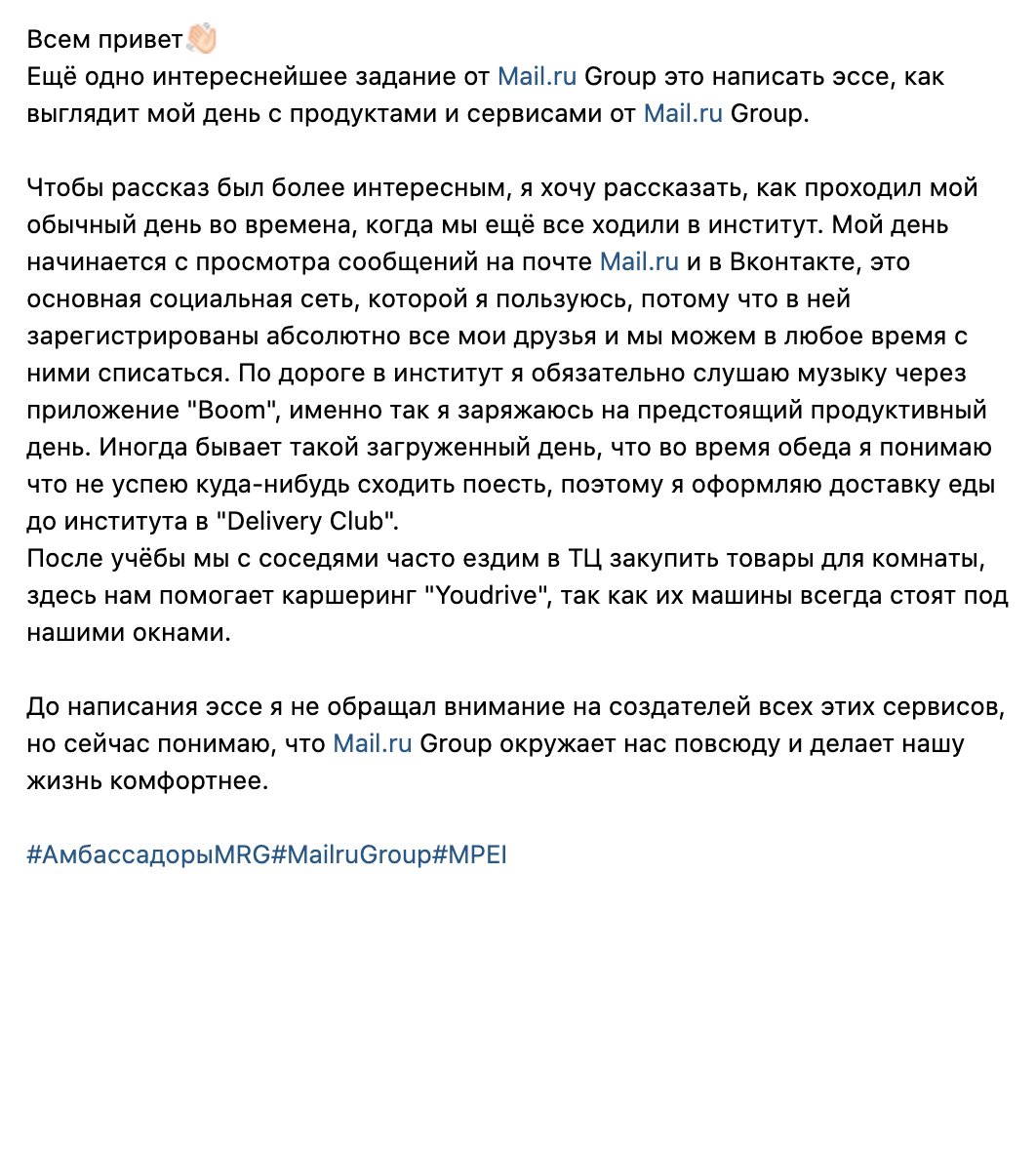 Договор с амбассадором образец