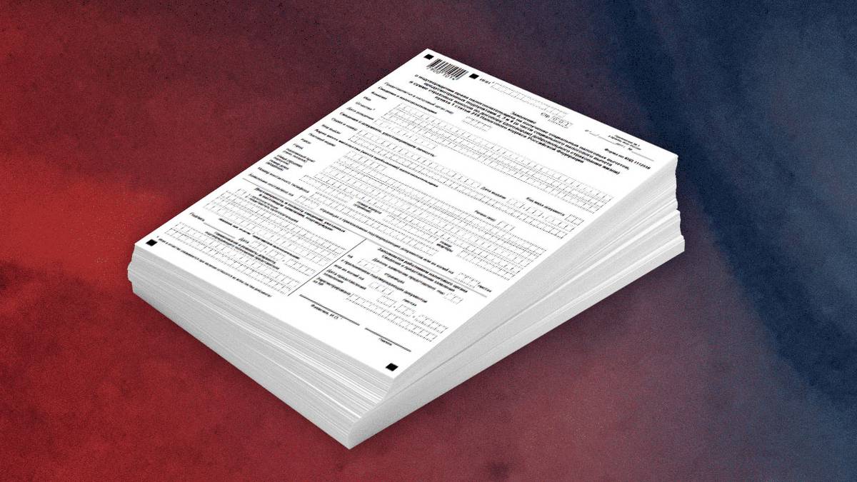 Документы для получения социальных вычетов
