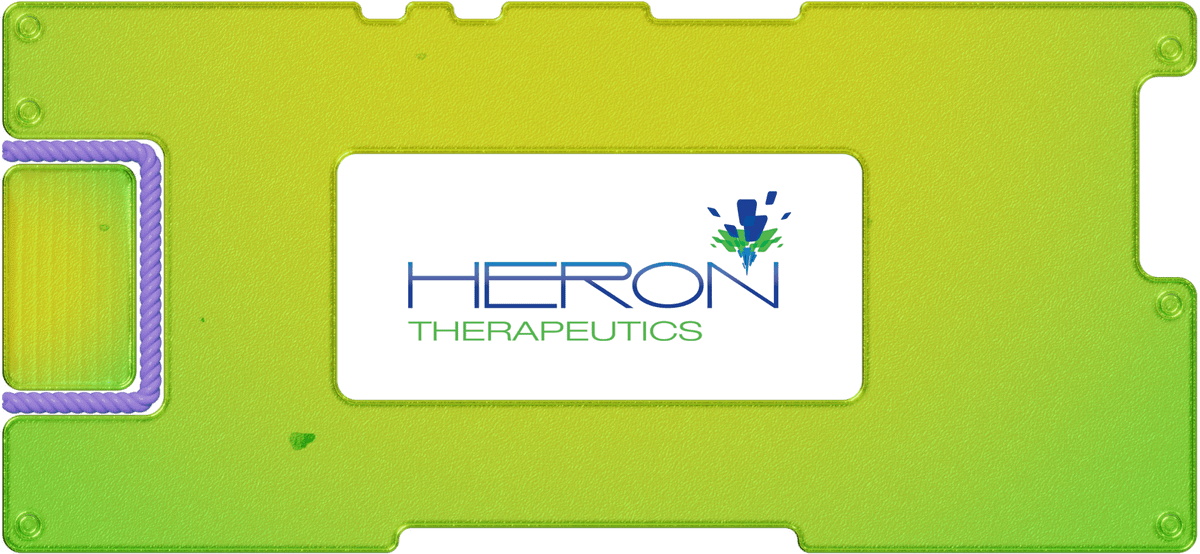 Обзор Heron Therapeutics: решения для онкологии и послеоперационного восстановления