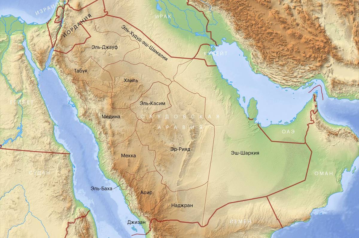 Описание саудовской аравии по плану 7