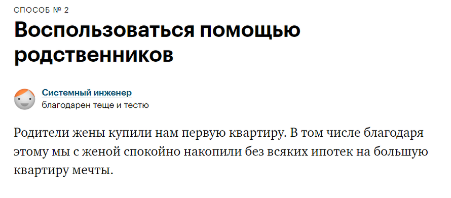 Изображение пользователя Ира К
