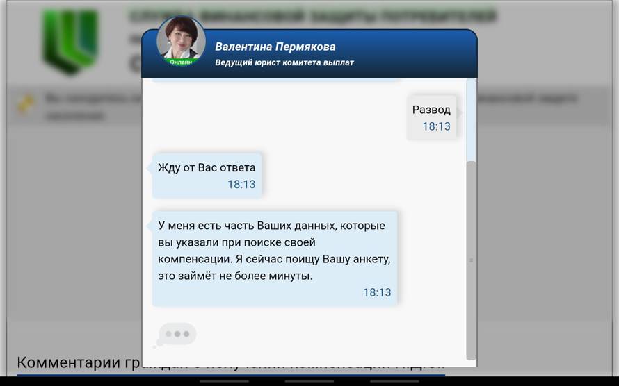 Изображение пользователя Евгений