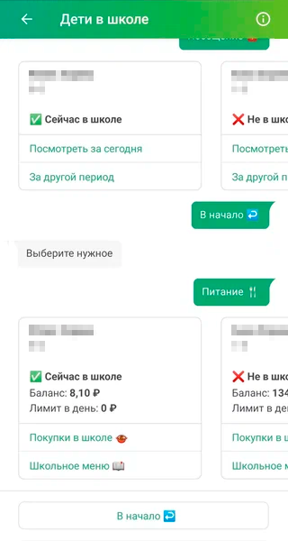 Как продлить карту учащегося москва для оплаты транспорта