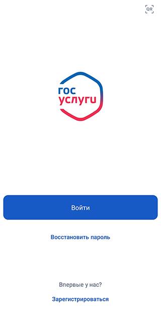 Https esia gosuslugi ru idp login pwd switch cc bp