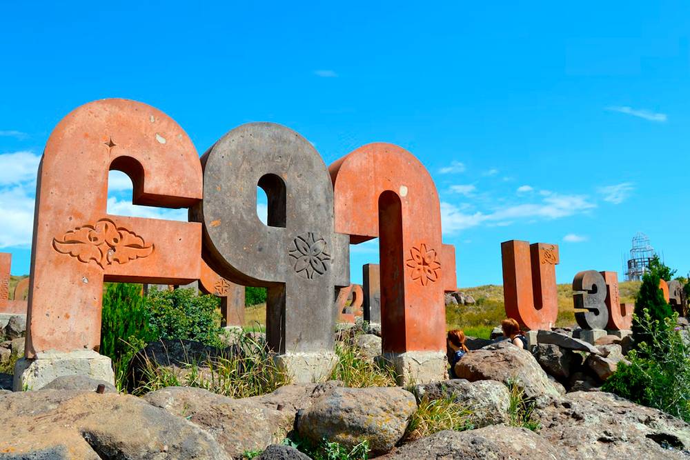 Памятник армянскому алфавиту. Источник: Robert Levonyan / Unsplash