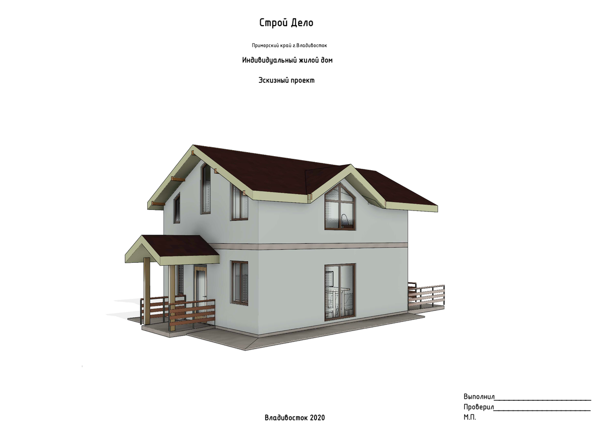 Титульный лист проекта с внешним видом будущего дома