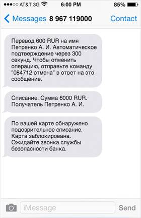 Ваша карта заблокирована альфа банк