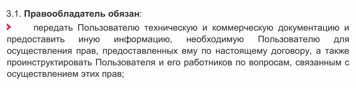 Такой пункт может быть прописан в договоре коммерческой концессии. Он защитит франчайзи от того, что на его территории появится конкурент — еще один франчайзи того же бренда. Источник: «Гардиум»