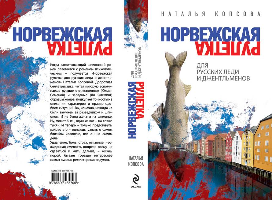 Изображение пользователя Natalia Kopsov
