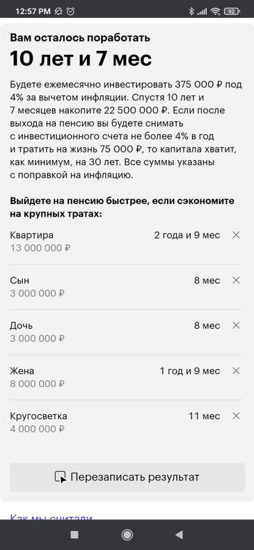 Изображение пользователя Сергей