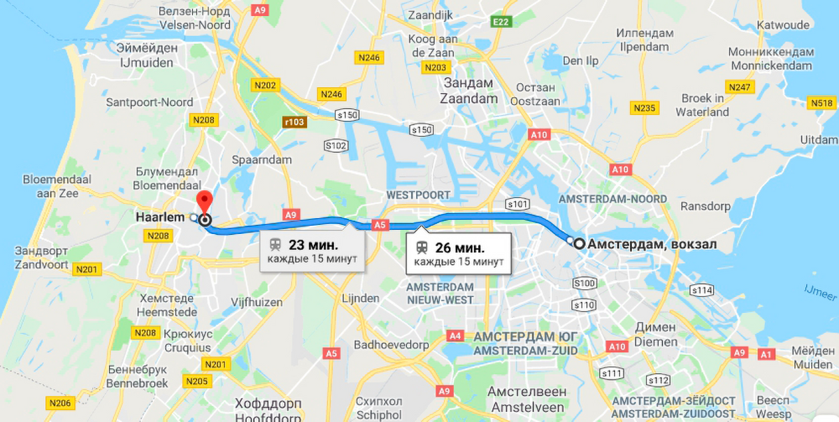 От Амстердама до Харлема ехать 30 минут. Это значит, что каждый день придется тратить больше часа на дорогу вместо прогулок по городу
