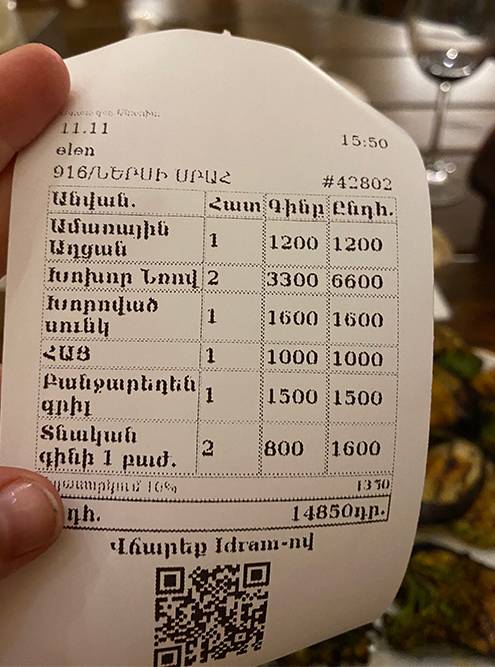 За салат, две порции мяса, жареные овощи, грибы в масле, чайник чая и два стакана вина мы заплатили 14 850&nbsp;AMD (2244 <span class=ruble>Р</span>)