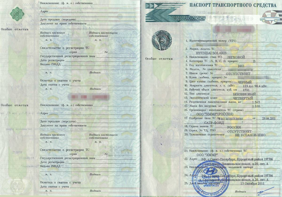 Справа — первая страница моего ПТС. Первый собственник — завод-изготовитель. Если машина ввезена из-за границы, первым собственником будет указана компания-импортер