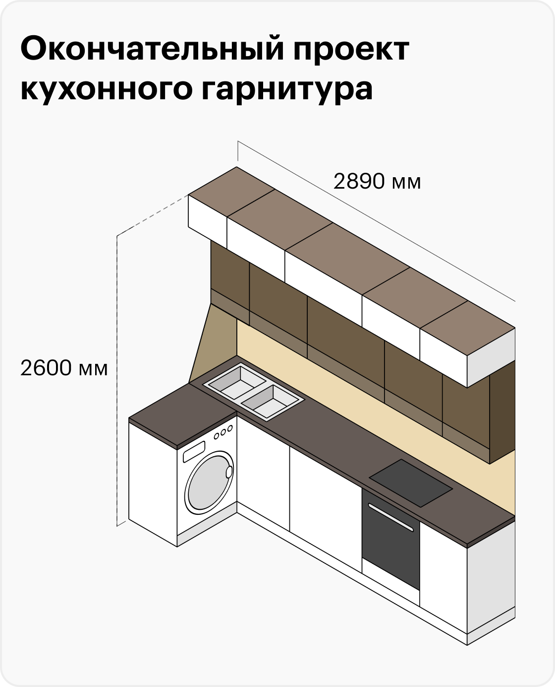 Как обманывают частные мебельщики