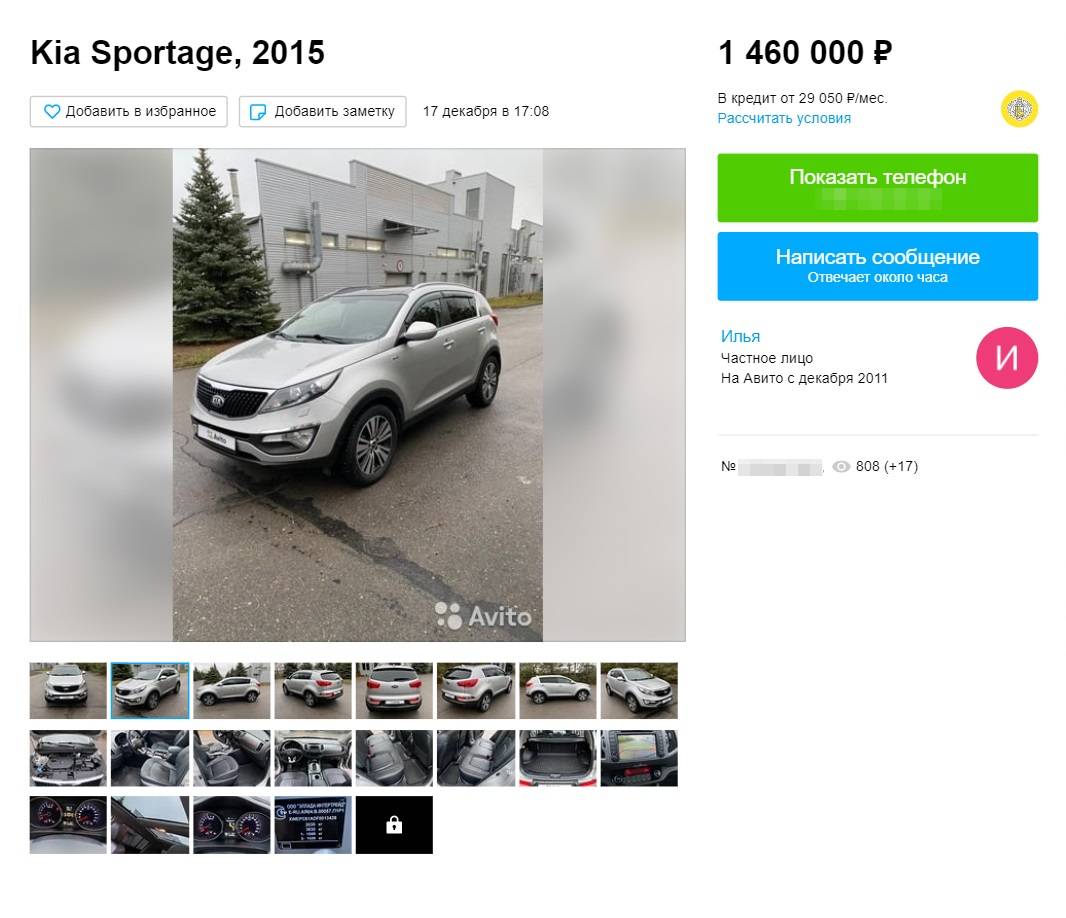 Киа на волгоградской оренбург