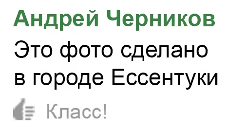 Изображение пользователя Артем Калеев
