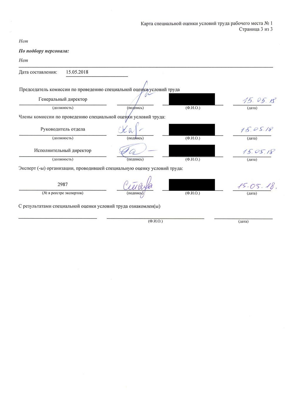 Фгис соут роструд - ФГИС ТП - Вход - Официальный сайт