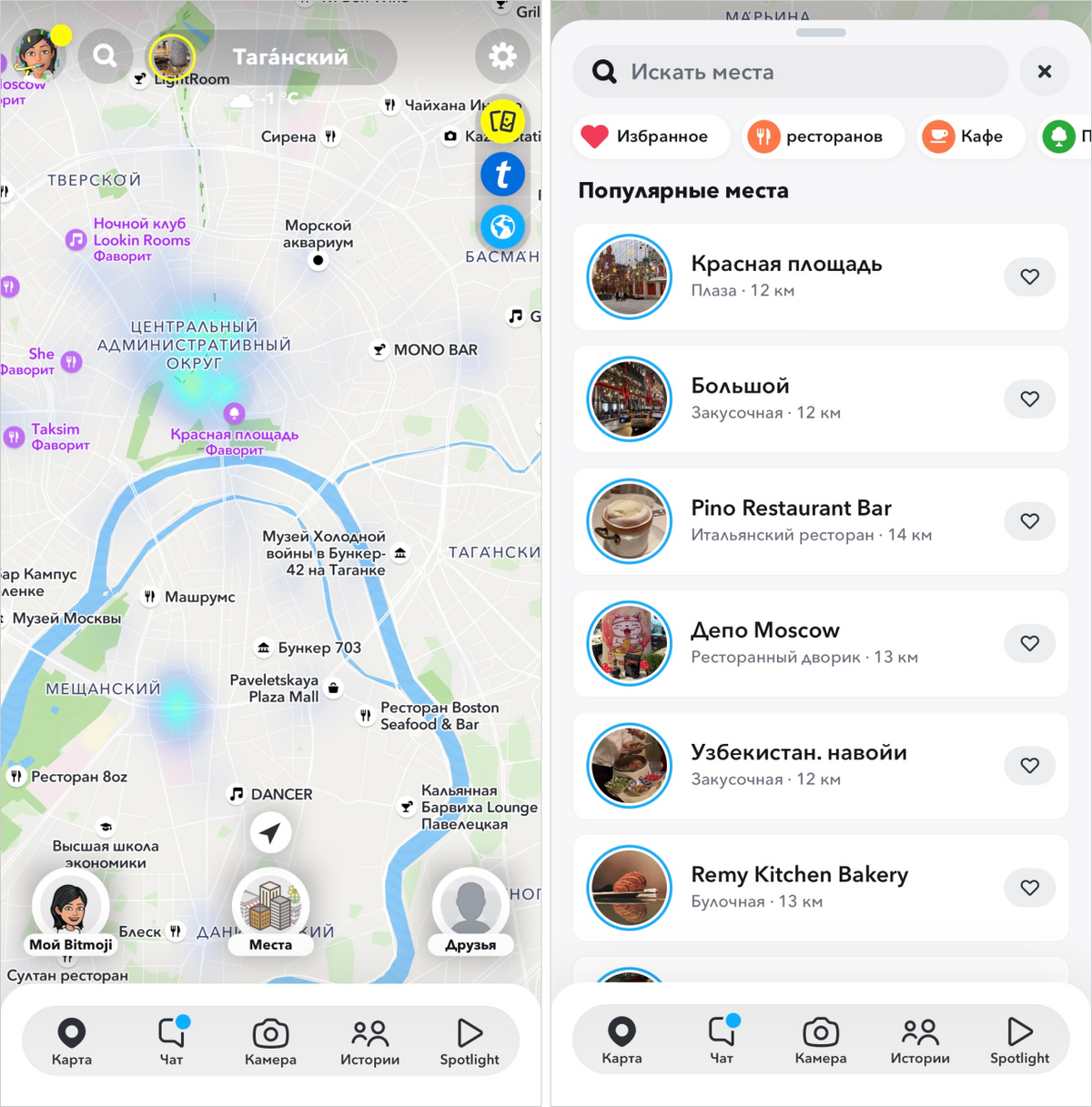 Snap Map добавляет много нового в социальные карты — но непонятно, нужно&nbsp;ли это поклонникам Zenly