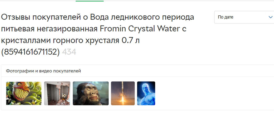 Изображение пользователя Marina V