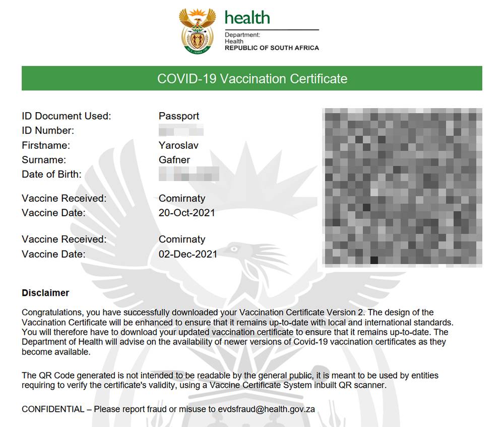 Так выглядит южноафриканский сертификат о вакцинации