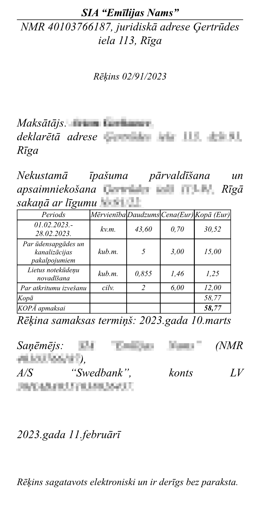 Пример квитанции за коммунальные услуги