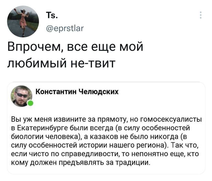 Влияние закона о запрете ЛГБТ в России на общество: причины и последствия