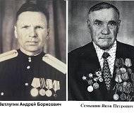 Андрей Семыкин