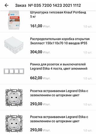 Самостоятельно дизайн кухни