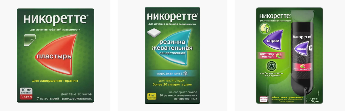 В России проще всего найти никотинзамещающие средства от компании «Никоретте»