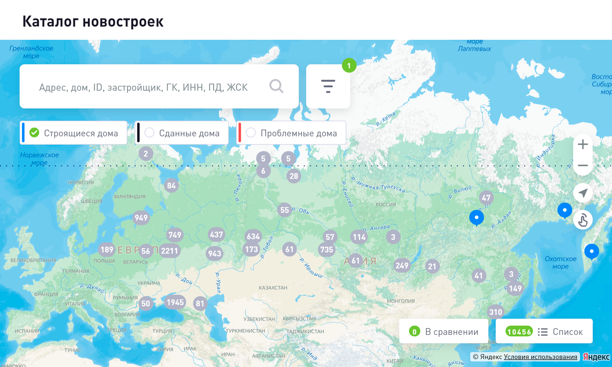 Дом рф карта новостроек