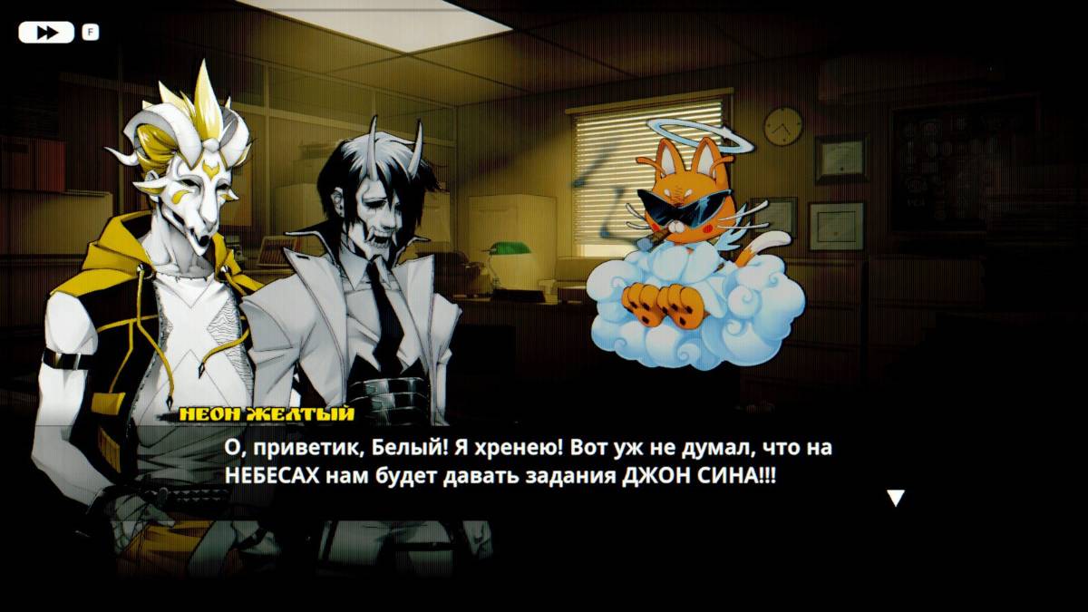 Больше всех шутит Желтый: его позитивный взгляд на вещи контрастирует с пессимизмом Белого. Источник: Annapurna Interactive