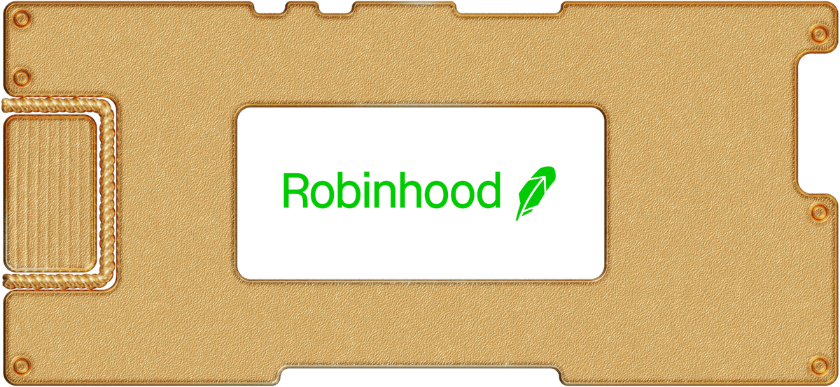 Инвестидея: Robinhood, потому что теперь можно
