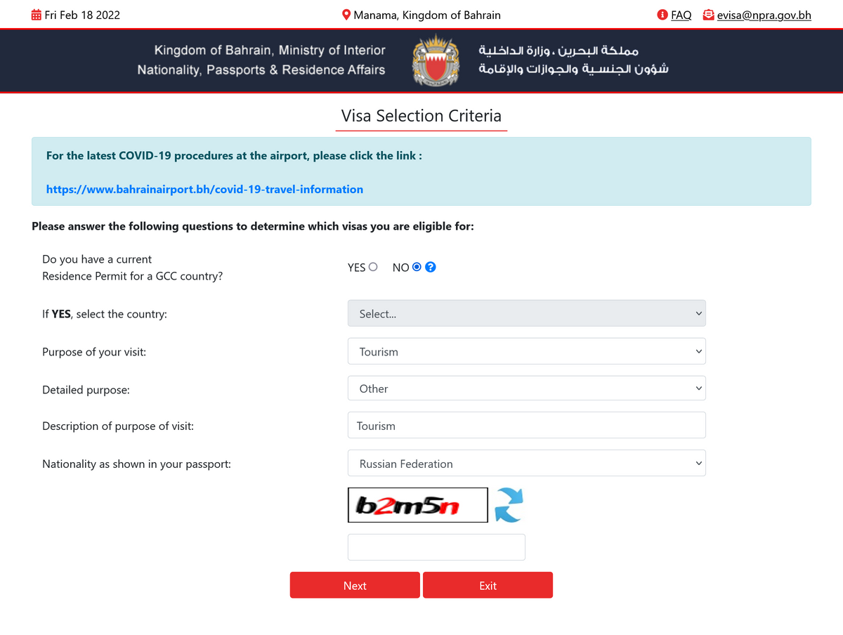 На странице Apply for&nbsp;Visa заполните поля о гражданстве и цели визита и нажмите Next