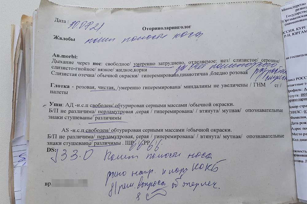 После осмотра врач в поселковой поликлинике сразу увидел полипы в носу