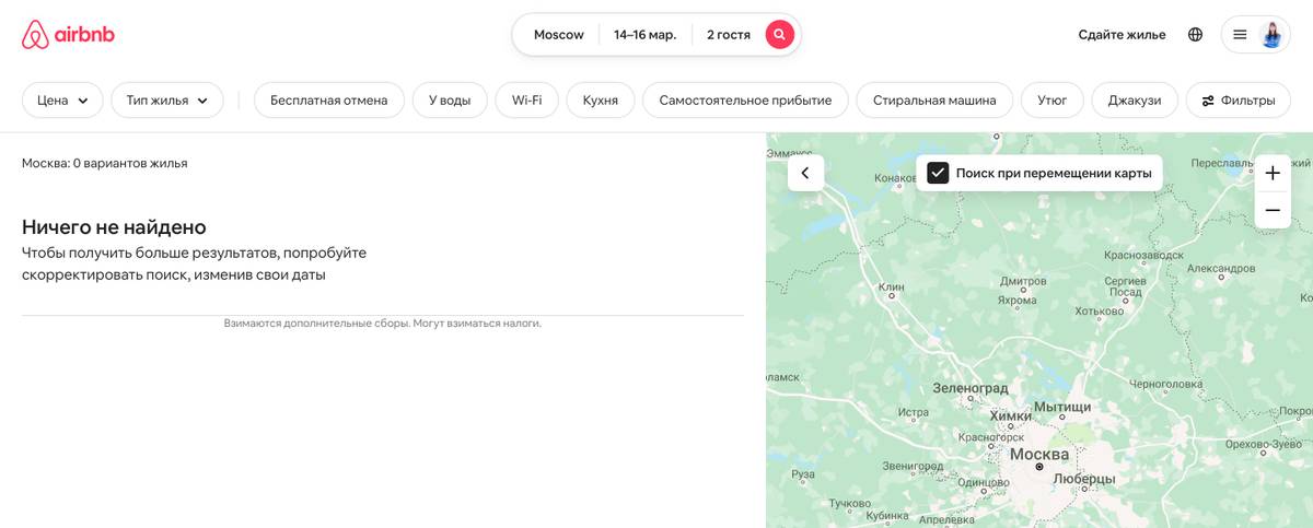 А в Москве — нет