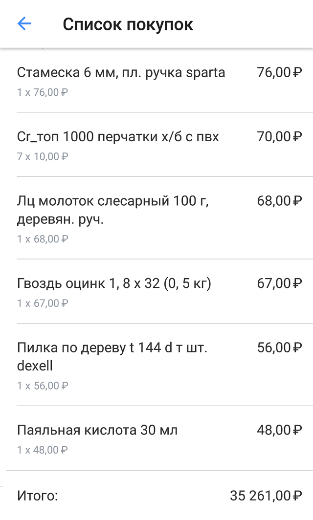 Переезд населения из сельской местности в городскую это